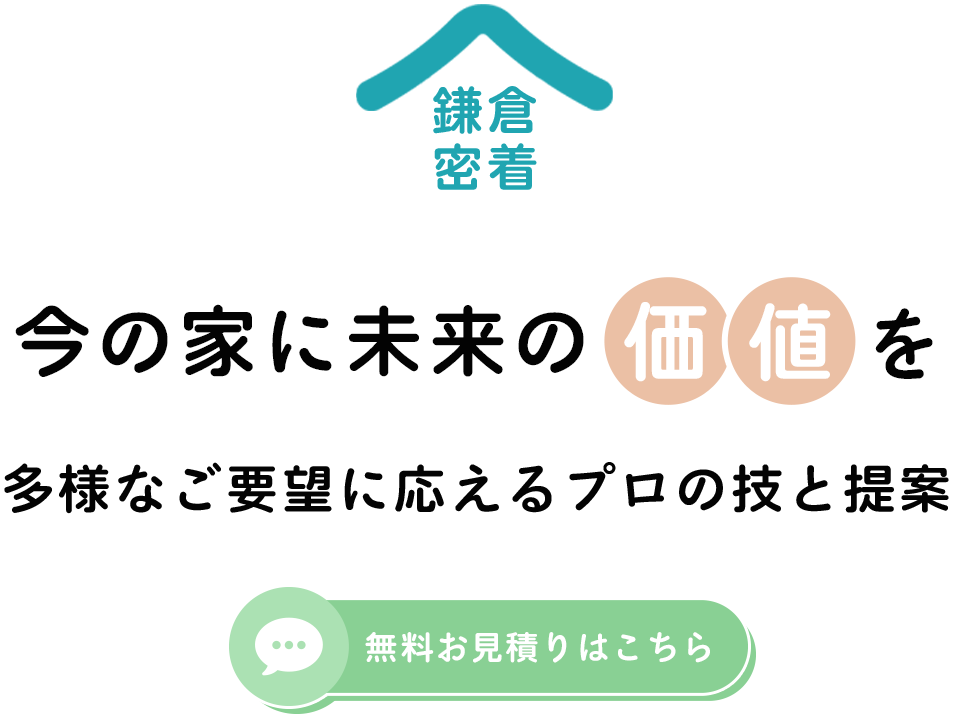 幅広いニーズにお応えできます