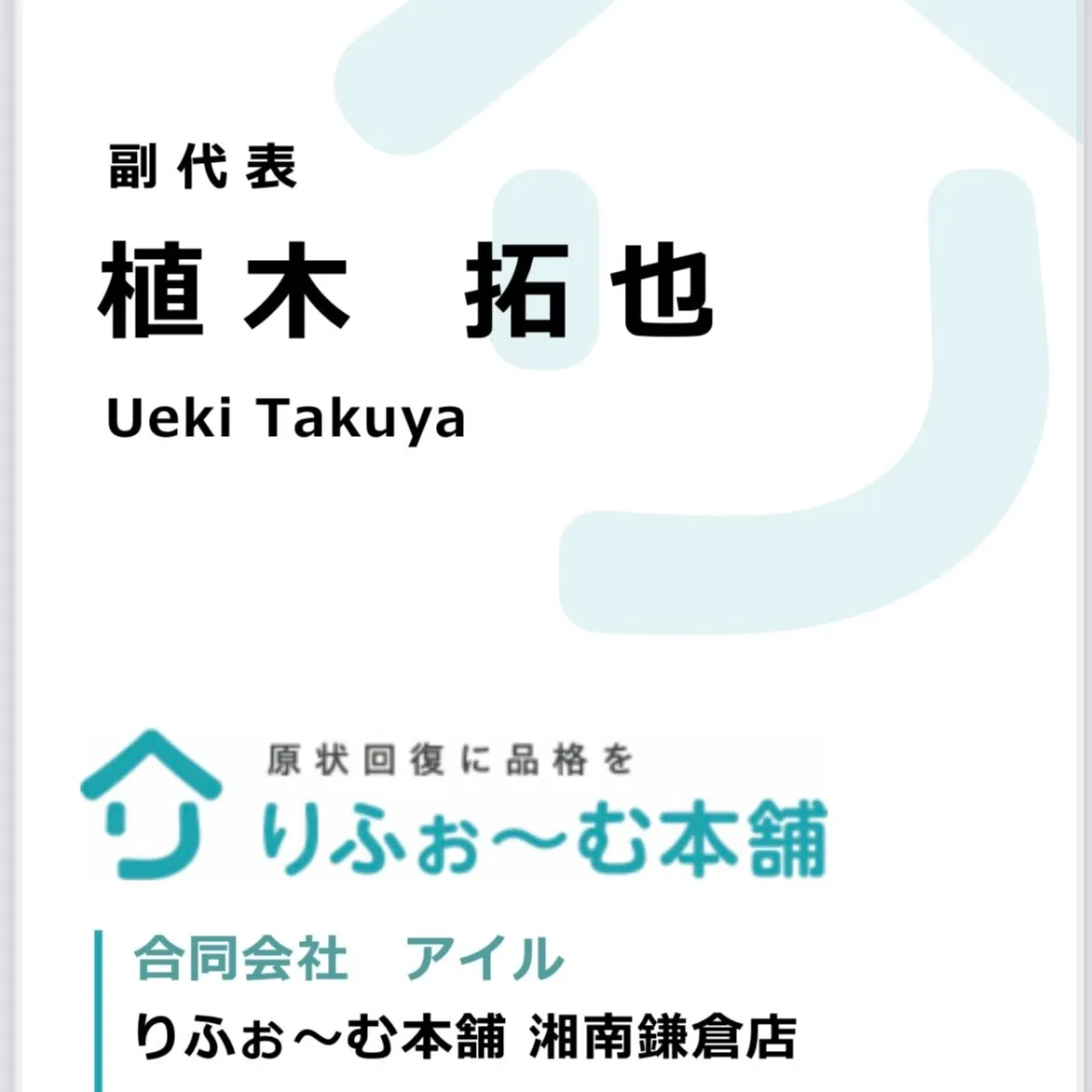 新しいタイルの輝き、流れる水の音、そして心地よい匂い。