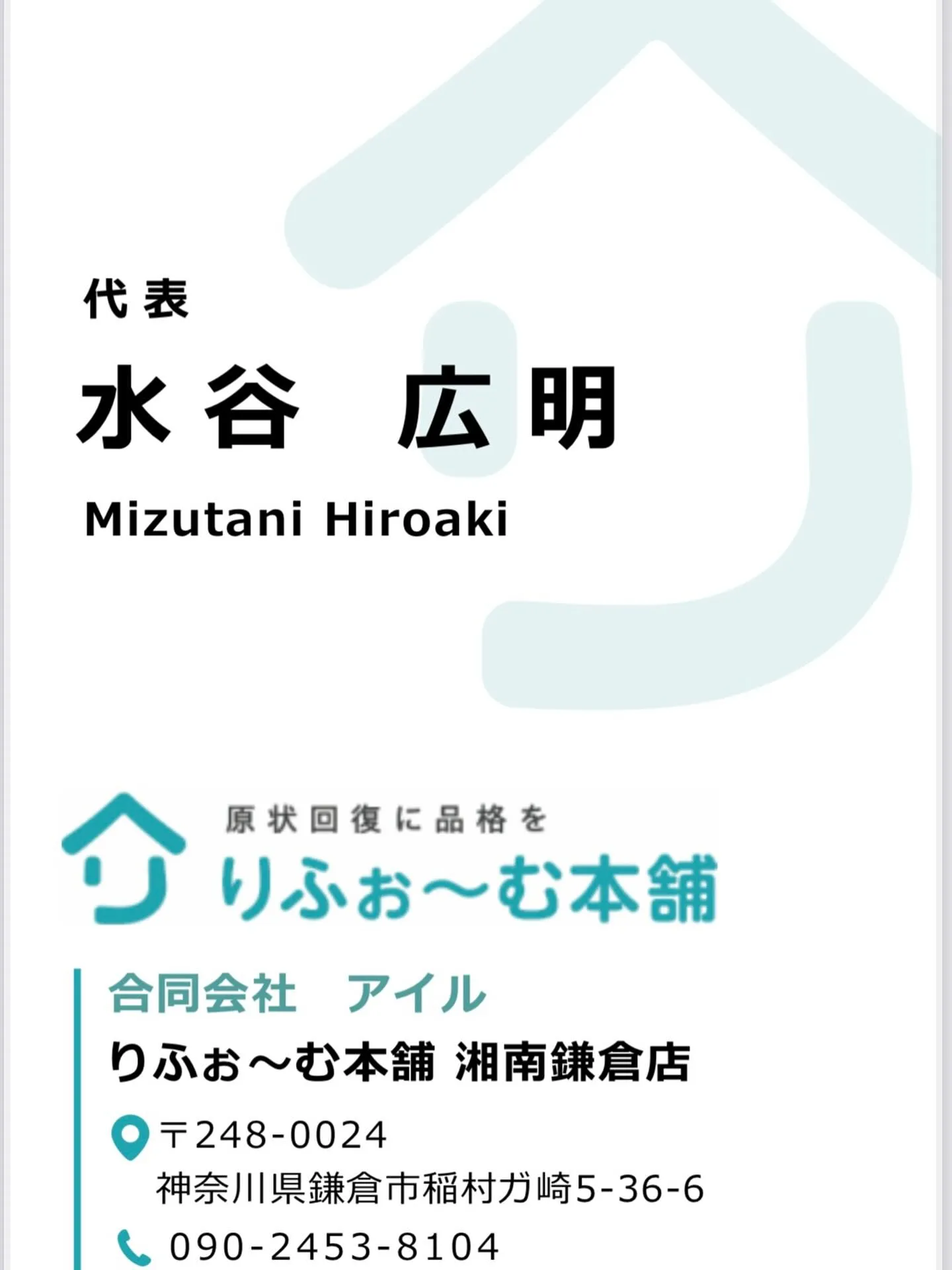 こんにちは！私たちの新しいホームページがついにオープンしました
