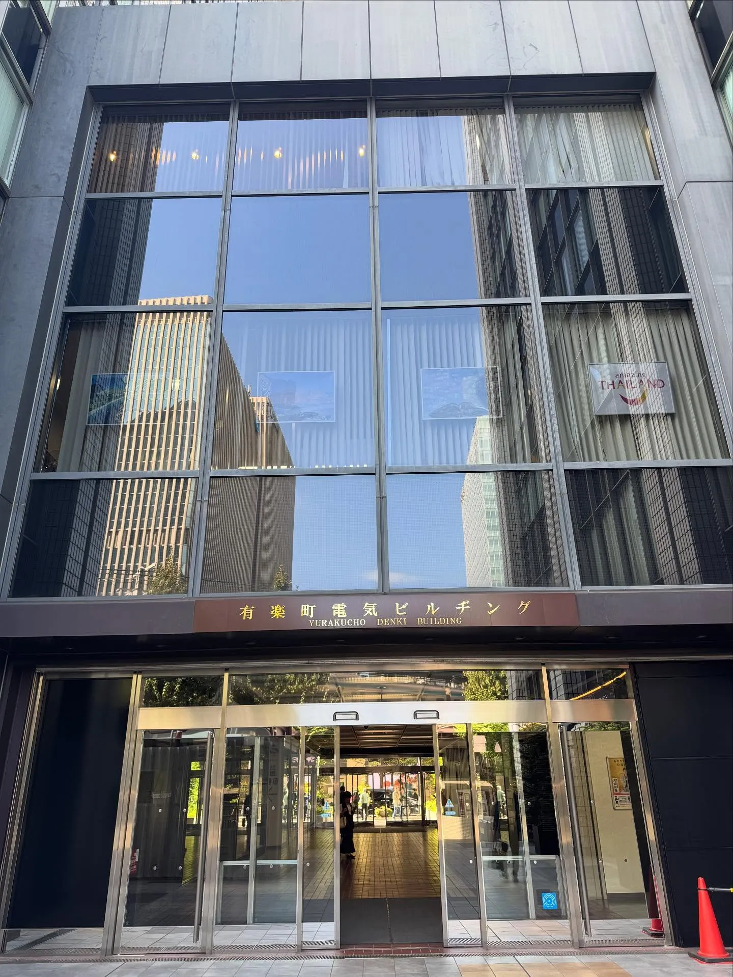 不動産交流会に参加してきました！🏠✨普段なかなか聞けない最新...