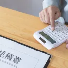 内装工事